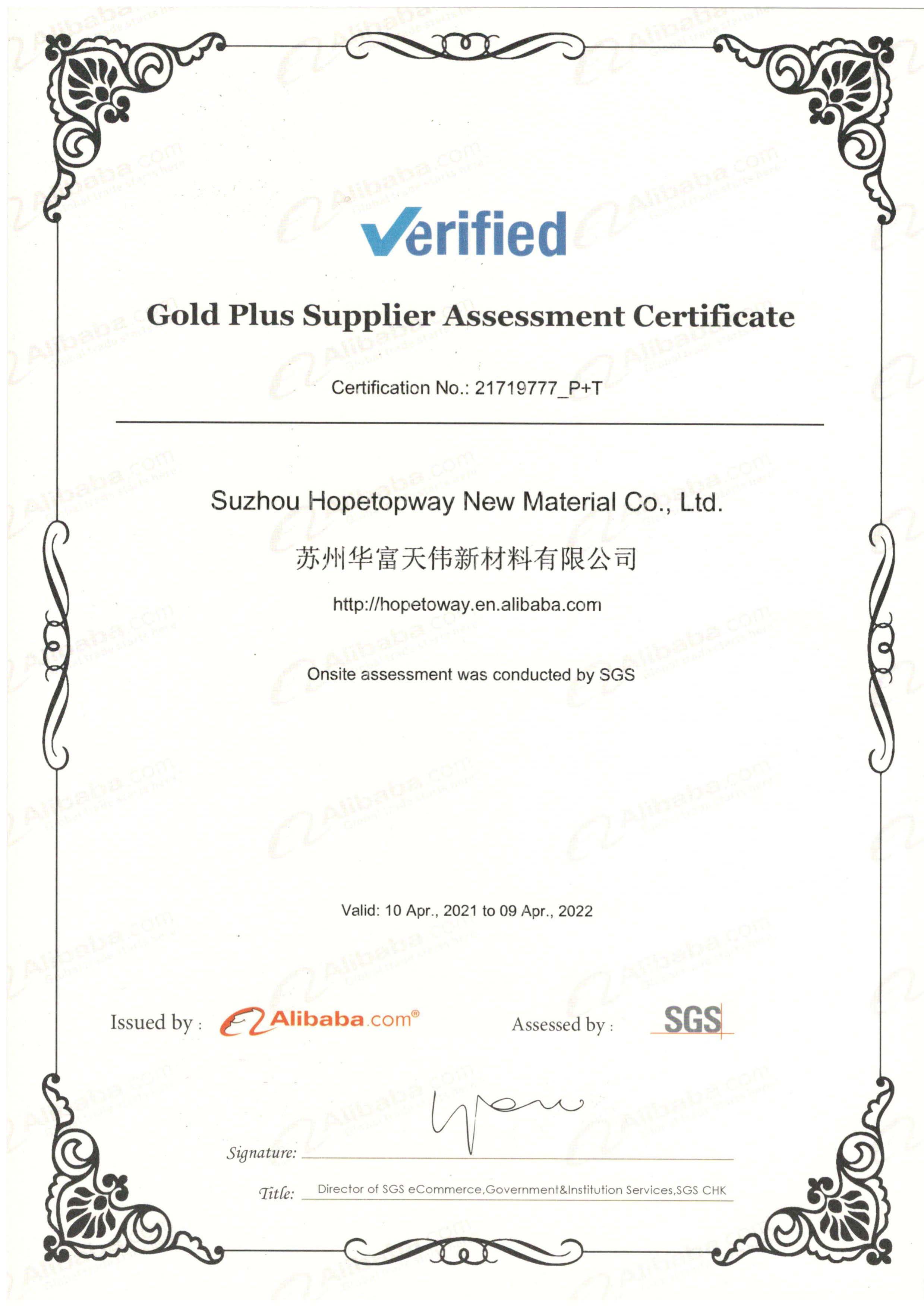 Certification SGS de l'espoir